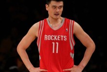 姚明nba中锋排名（姚明nba中锋排名第几）