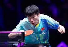 坚定正手突破！温瑞博4-2逆转张本智和进决赛！太不容易了！