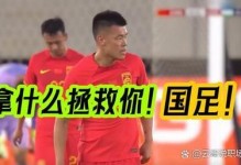 胜南苏丹各界说啥？纷纷不满后场实力，媒体人直言赢10分完全不够