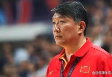 输比利时发布会！宫鲁鸣直指内外线差距，强调学习与总结！