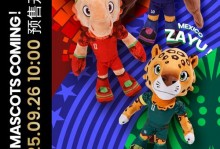 加拿大发布2026世界杯战袍，灵感源自该国标志性枫叶元素