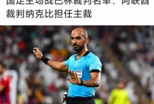 2年前遭巴勒斯坦连告3状！FIFA官宣以色列违规：不禁赛+罚款110万