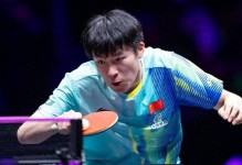 6局激战胜出！国乒小将4-2张本智和，跻身重庆冠军赛决赛