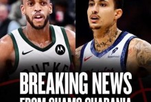 突遭DNP？库兹马回应被老里雪藏：他是历史前五主帅，人家懂球