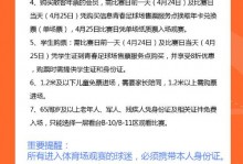 海牛人士：俱乐部想健康必须收支平衡，我们从58涨到78仍亲民