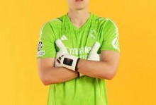 官宣！皇马门神受伤将休战6周 缺席8场 无缘欧冠两战拜仁