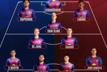 巴萨vs纽卡：莱万、亚马尔、坎塞洛首发，沃尔特马德替补