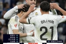 皇马4比1狂胜！“82”连续3场破门，居莱尔60米神仙球