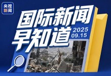 TA：26世界杯波士顿赛区筹办遇阻，三方至今未就安保资金达成共识