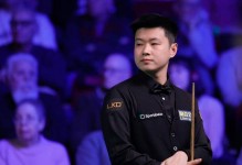 赵心童：从未想过离开，我觉得这辈子都会陪着斯诺克走下去