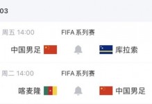 邵佳一有魄力！就在今天，国足26人新名单曝光，3月份过招2大劲旅