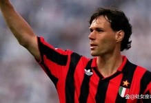 c罗和范巴斯滕谁厉害（c罗和范巴斯滕谁厉害一点）