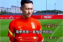 吴曦：这两年舆论环境不好，我常对队友说远离网络做好自己