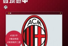 阿尔塔菲尼批评米兰：“进攻线错误，需彻底重建。阿莱格里已尽力”