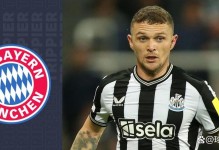 特里皮尔：当纽卡排英超第19时，没有人能想到我们能走到今天