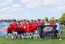 TA：世界杯波士顿赛区组委会和当地政府就安保费已达成共识