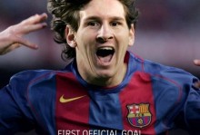 德科：我不会评判梅西是否应该回归，我对他充满敬意与喜爱