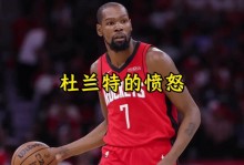 关键118秒2铁2失误葬送好局！湖媒晒KD拉胯瞬间 名嘴疯狂朝他发炮