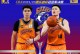 17连胜队史第二！上海大胜双杀宁波 李添荣24分古德温32+8