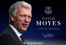 某英超俱乐部高管：阿森纳就像一条蟒蛇；大家很尊重其能力