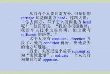 梅总直言讨厌HEAD的球，称计时器规则有人投机取巧，暗讽纳达尔