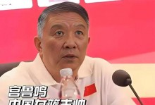 世预赛结束仅1天 中国女篮传来2大喜讯 出线稳了 宫鲁鸣敲定目标