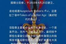 名记：热刺正物色总监，弗里德曼和温斯坦利等人进入考察范围