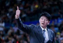 输浙江发布会！邱彪第一时间就致歉，回应球员状态与防守问题！