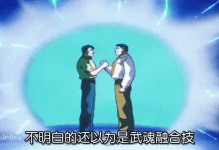 范晓冬：冈田武史是很一般的教练，我训练里解围他以为我有情绪