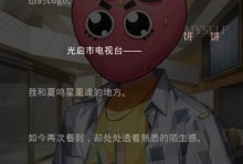 TA：罗塞尼尔总比分2-8时送纸条的行为太蠢，他总是爱摆姿态