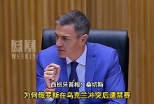 俄罗斯已被禁赛4年 FIFA官宣：以色列多次违规 但不用禁赛+只罚款