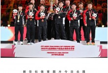 中国2002世界杯冠军（2002年世界杯中国队比赛结果）