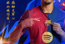 阿劳霍：为巴萨出战200场是梦想成真，经历困难后会更加珍惜