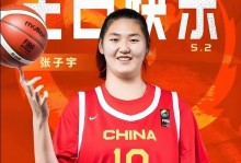 外媒争相报道张子宇！身高2.2米封王 内线大杀器 梅斯曼赞统治力