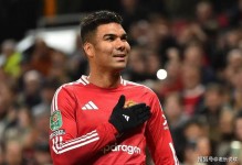 好聚好散！曼联确定无意续约卡塞米罗，夏窗买两中场力争新老交替