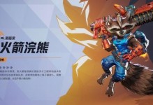 漫威超级战争火箭浣熊怎么玩（漫威超级战争射手怎么玩）