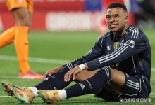 医学专家：姆巴佩需保守治疗，若合理约80%-90%球员都能恢复
