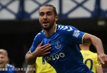 勒温：埃弗顿对我非常好，同时我也相信自己无愧于埃弗顿