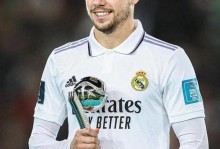 巴尔韦德妻子：打曼城首回合前他说想进球，我告诉他梦中多想想