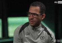 罗塞尼尔：我和恩佐聊过了；递纸条？没赢球连呼吸都是错的