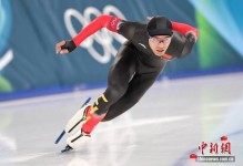 速度滑冰世锦赛：宁忠岩收获短距离全能、男子1000米两项季军
