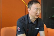 刘维伟：敢于进攻和控制失误是取胜之匙，年轻人要敢承担责任