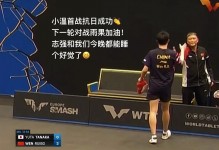 全场保持主动性！温瑞博横扫西蒙·高茨，两连胜锁小组第一晋级！