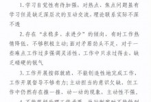 格拉斯纳：对上半场的表现非常满意，下半场要进行自我批评