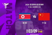 CCTV5调整直播！中国女足突然传来坏消息，又1主力受伤，伤情曝光