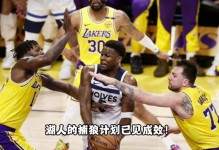 2020年湖人vs森林狼的比赛（2021年2月17日湖人vs森林狼录像回放）