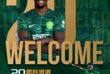 德转更新土超身价前10：奥斯梅恩7500万欧断档第1，萨内第8