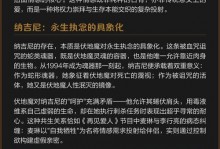 罗马与第六名魔咒：从加斯佩里尼到迪弗朗西斯科，一组数据令球迷不安