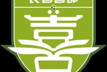 官方：球员于振、王浩正式加盟长春喜都