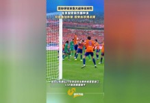 马德鲁加手球逃点！媒体人热议：评议基本定调，起跳手臂尽快收回